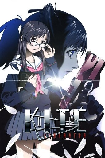 Kite Liberator Poster of Kite Liberator