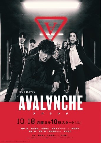 Avalanche Poster of Avalanche