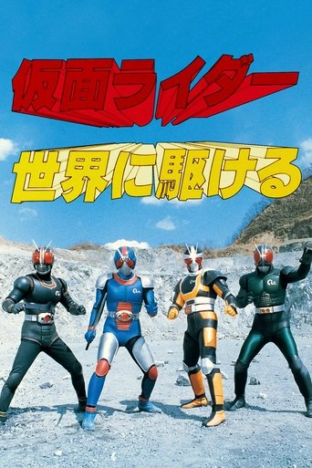 Kamen Rider: Run All Over the World Poster of Kamen Rider: Run All Over the World