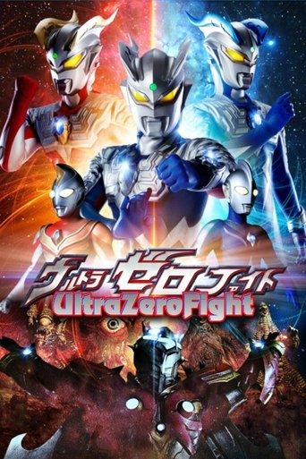 Ultra Zero Fight Poster of Ultra Zero Fight