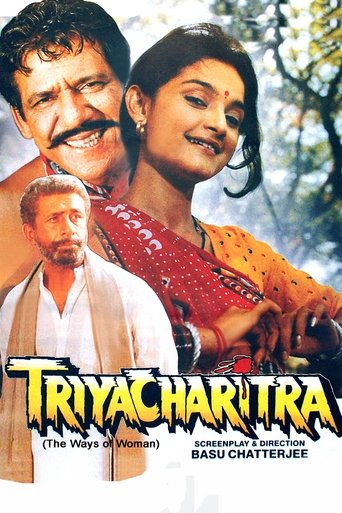 Triyacharitra Poster of Triyacharitra