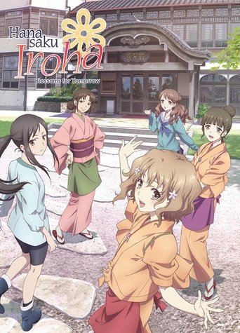Hanasaku Iroha: Blossoms for Tomorrow Poster of Hanasaku Iroha: Blossoms for Tomorrow