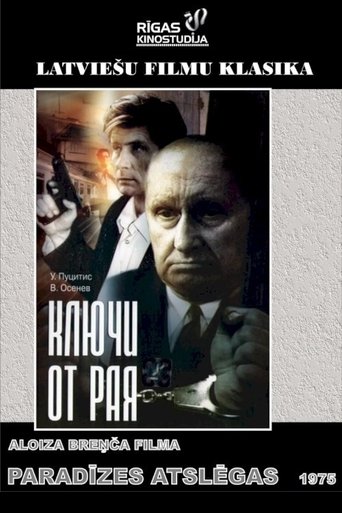 Keys to Paradise Poster of Keys to Paradise