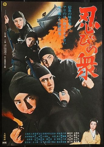 Mission: Iron Castle Poster of Mission: Iron Castle