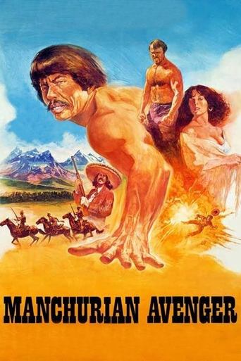 Manchurian Avenger Poster of Manchurian Avenger
