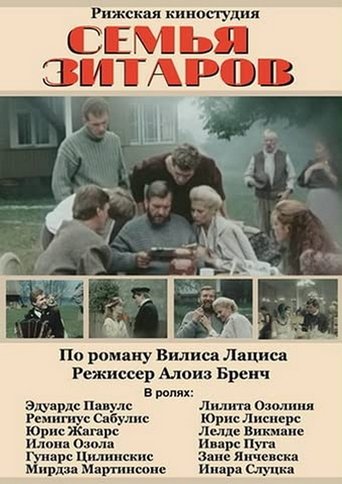 The Zitars Poster of The Zitars