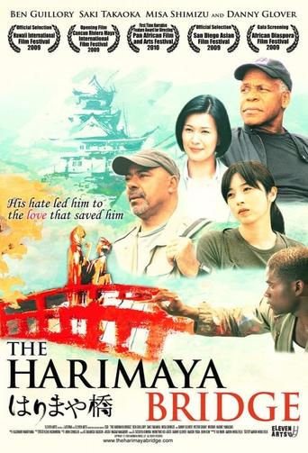 The Harimaya Bridge Poster of The Harimaya Bridge