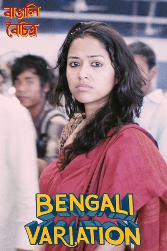 Bengali Variation Poster of Bengali Variation