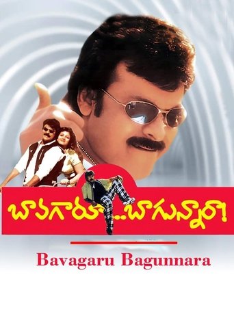 Bavagaru Bagunnara Poster of Bavagaru Bagunnara