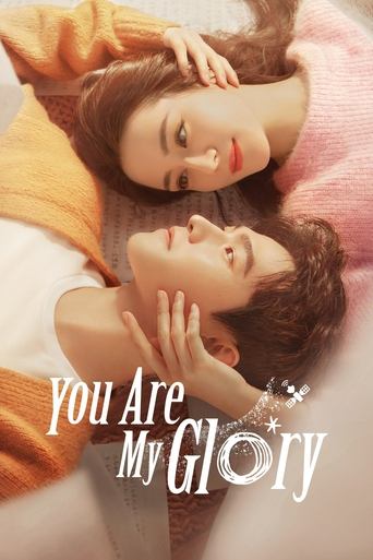 You Are My Glory Poster of You Are My Glory