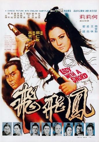 Lady with a Sword Poster of Lady with a Sword