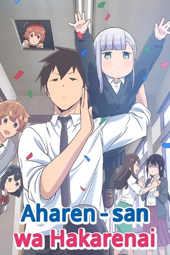 Aharen-san wa Hakarenai Poster of Aharen-san wa Hakarenai