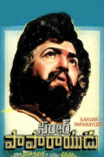 Sardar Papa Rayudu Poster of Sardar Papa Rayudu