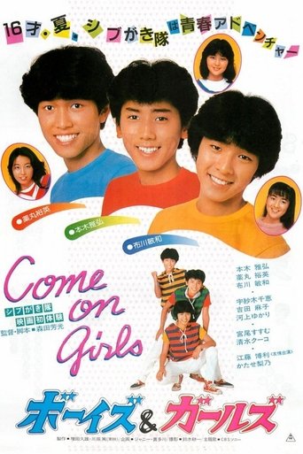 Come On Girls! Poster of Come On Girls!