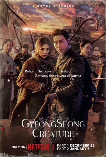 Gyeongseong Creature Poster of Gyeongseong Creature