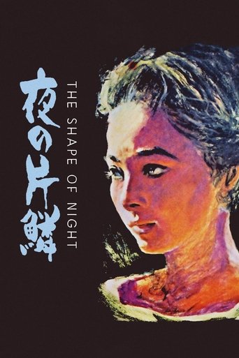 The Shape of Night Poster of The Shape of Night