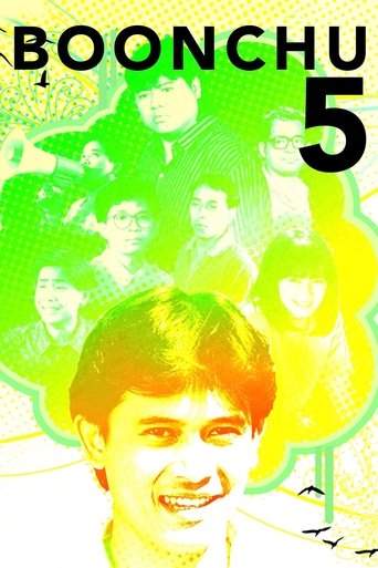 Boonchu 5 Poster of Boonchu 5