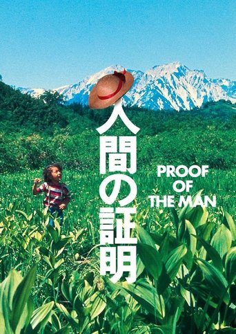 Proof of the Man Poster of Proof of the Man