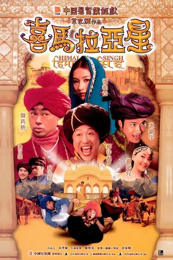 Himalaya Singh Poster of Himalaya Singh