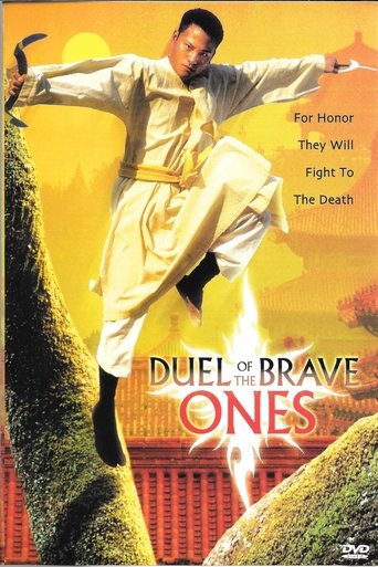 Duel of the Brave Ones Poster of Duel of the Brave Ones