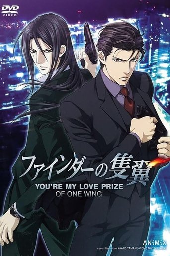 You're My Love Prize of One Wing Poster of You're My Love Prize of One Wing