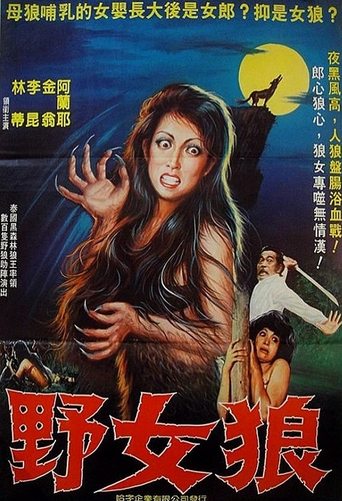 The Wolf Girl Poster of The Wolf Girl
