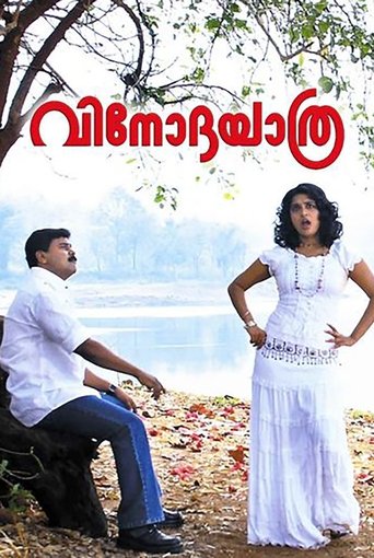 Vinodayathra Poster of Vinodayathra