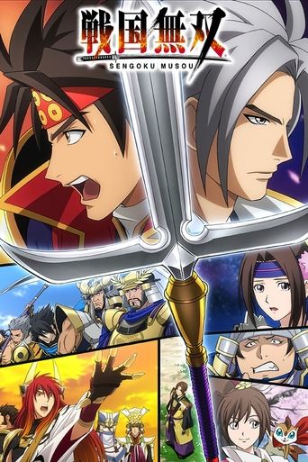 Samurai Warriors Poster of Samurai Warriors