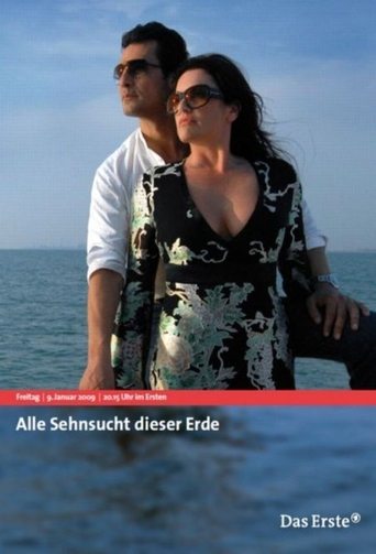 Alle Sehnsucht dieser Erde Poster of Alle Sehnsucht dieser Erde