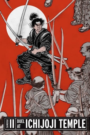 Samurai II: Duel at Ichijoji Temple Poster of Samurai II: Duel at Ichijoji Temple