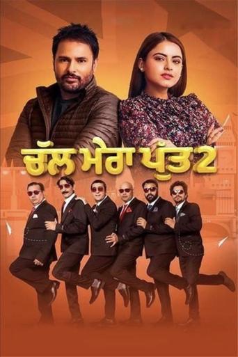 Chal Mera Putt 2 Poster of Chal Mera Putt 2