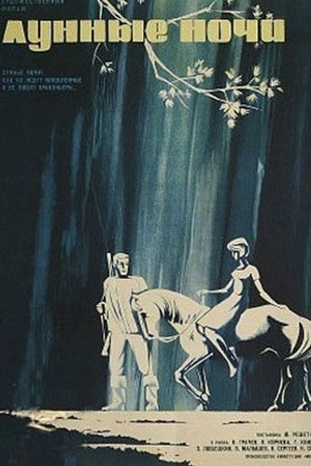 Moonlit Nights Poster of Moonlit Nights