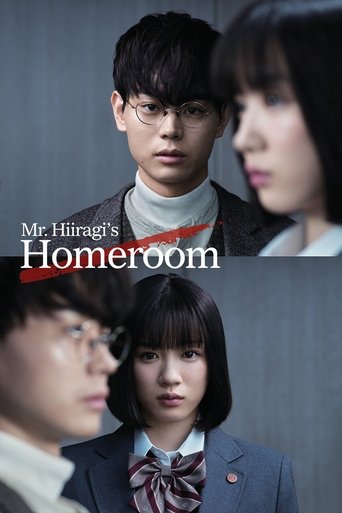 Mr. Hiiragi's Homeroom Poster of Mr. Hiiragi's Homeroom