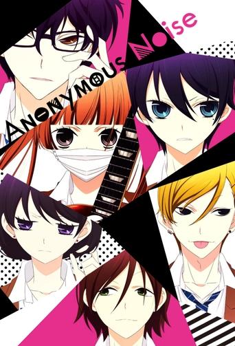 Anonymous Noise Poster of Anonymous Noise