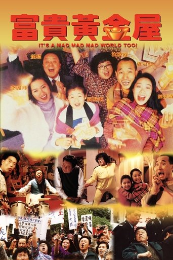 It's a Mad, Mad, Mad World Too Poster of It's a Mad, Mad, Mad World Too
