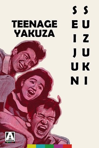 Teenage Yakuza Poster of Teenage Yakuza