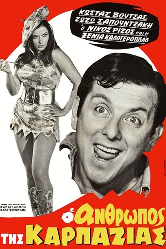 Ο Άνθρωπος της Καρπαζιάς Poster of Ο Άνθρωπος της Καρπαζιάς