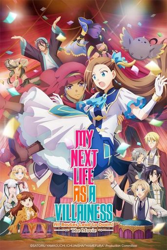 My Next Life as a Villainess: All Routes Lead to Doom! The Movie Poster of My Next Life as a Villainess: All Routes Lead to Doom! The Movie