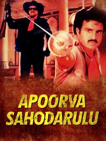 Apoorva Sahodarulu Poster of Apoorva Sahodarulu