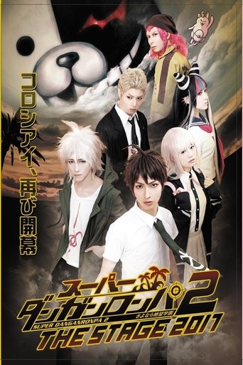 Super Danganronpa 2: Sayonara Zetsubō Gakuen THE STAGE 2017 Poster of Super Danganronpa 2: Sayonara Zetsubō Gakuen THE STAGE 2017