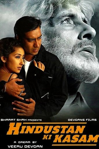 Hindustan Ki Kasam Poster of Hindustan Ki Kasam