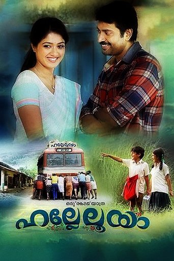 Hallelooya Poster of Hallelooya