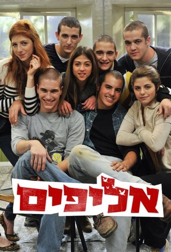 Alifim Poster of Alifim