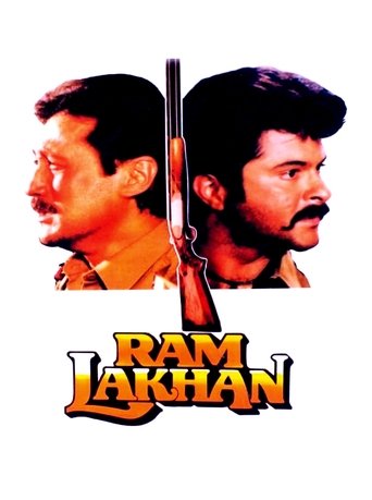 Ram Lakhan Poster of Ram Lakhan
