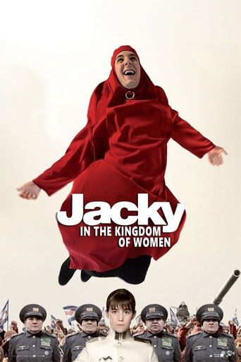 Jacky in the Kingdom of Women Poster of Jacky in the Kingdom of Women