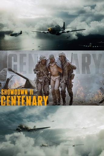 Showdown II: Centenary Poster of Showdown II: Centenary