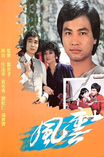 This Land Is Mine Poster of This Land Is Mine