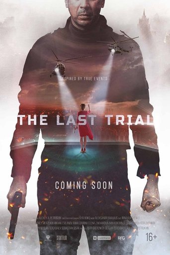 The Last Trial Poster of The Last Trial