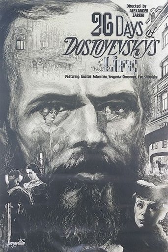 Twenty Six Days in the Life of Dostoevsky Poster of Twenty Six Days in the Life of Dostoevsky