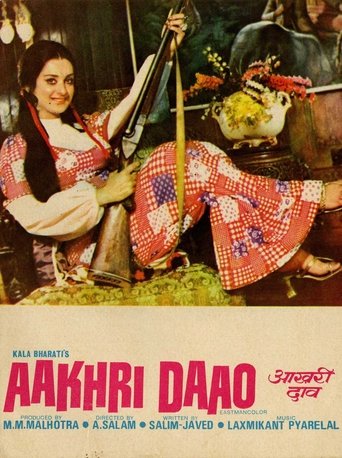 Aakhri Daao Poster of Aakhri Daao